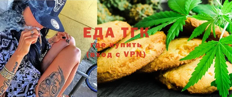 KRAKEN маркетплейс  Карпинск  Canna-Cookies марихуана 