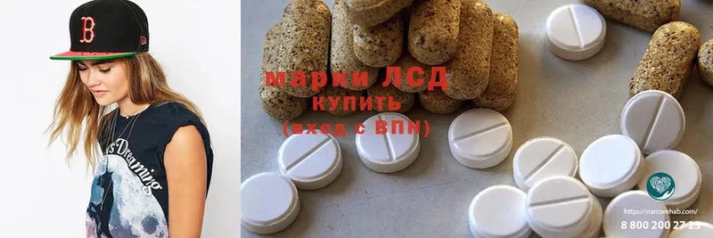 Лсд 25 экстази кислота  Карпинск 