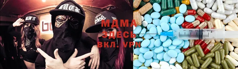 МДМА Molly  это как зайти  mega ссылки  Карпинск  наркошоп 