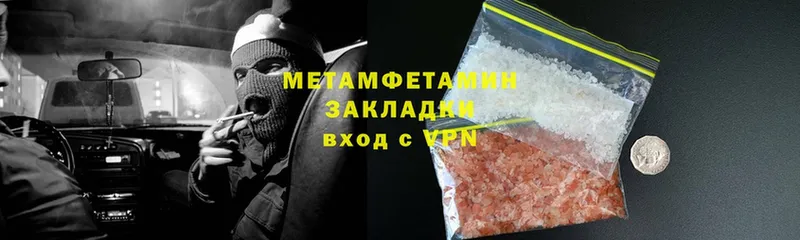 omg как зайти  купить наркотик  Карпинск  Первитин Methamphetamine 